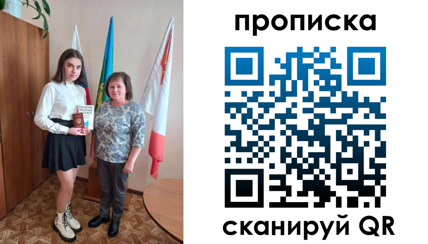 прописка гарантия в Краснокамске