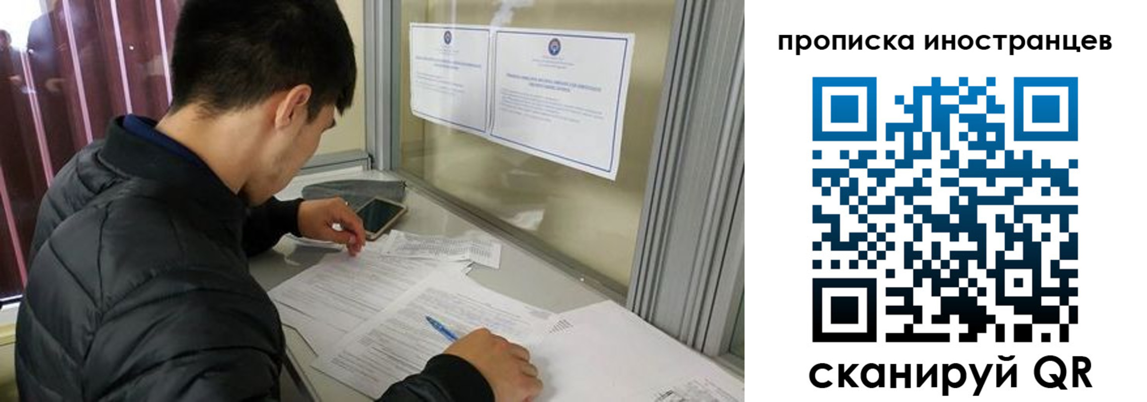 прописка в Краснокамске