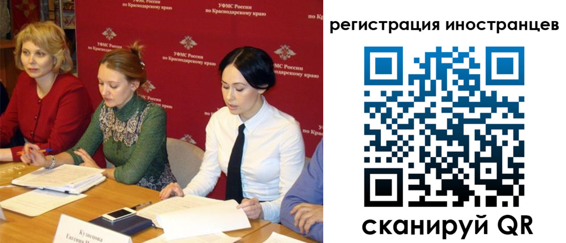 прописка штамп в Краснокамске