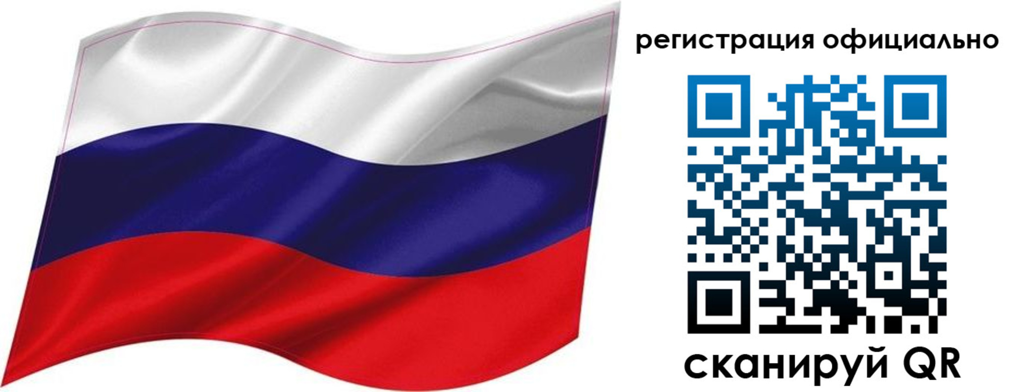 прописка поиск в Краснокамске