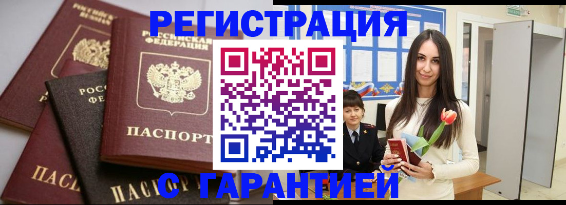 временная регистрация госуслуги в Краснокамске