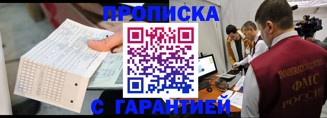 регистрация для дет. сада в Краснокамске