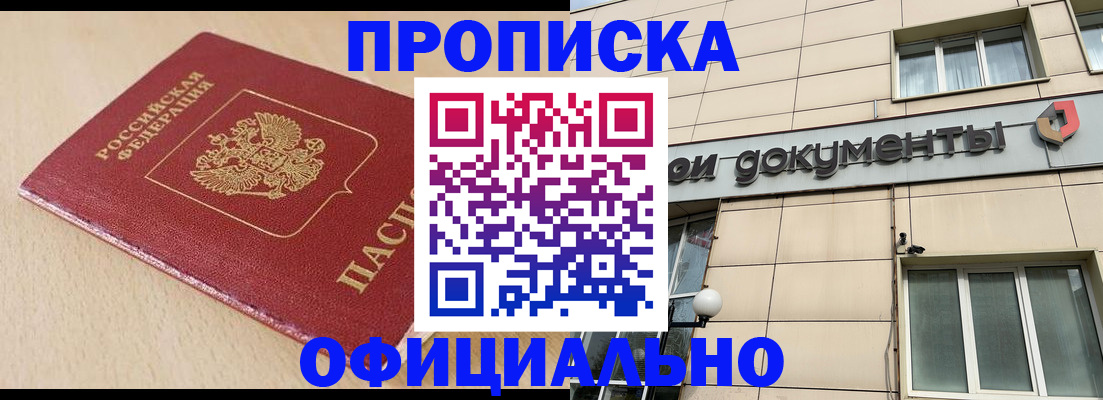 временная регистрация госуслуги в Краснокамске