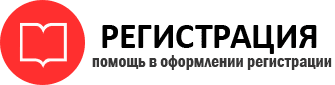 прописка в Краснокамске id986776